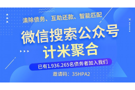 通辽讨债公司如何把握上门催款的时机